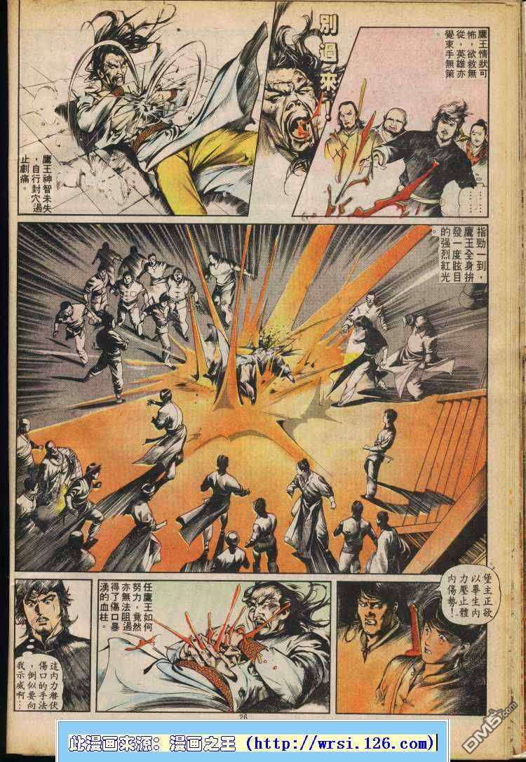 第 283 页