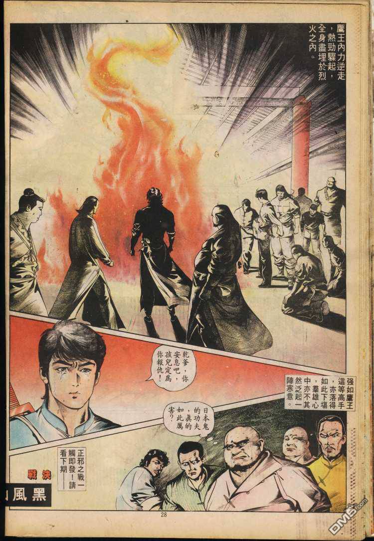 第 285 页