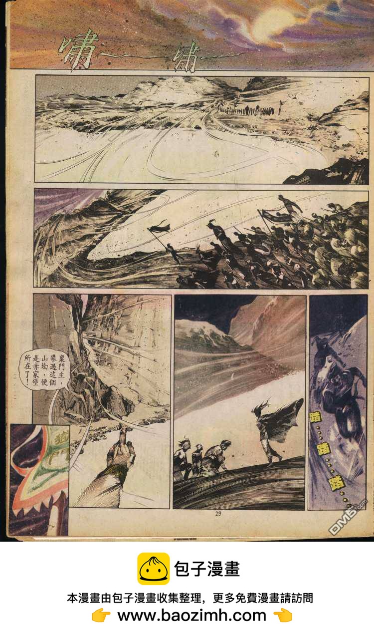 第 286 页