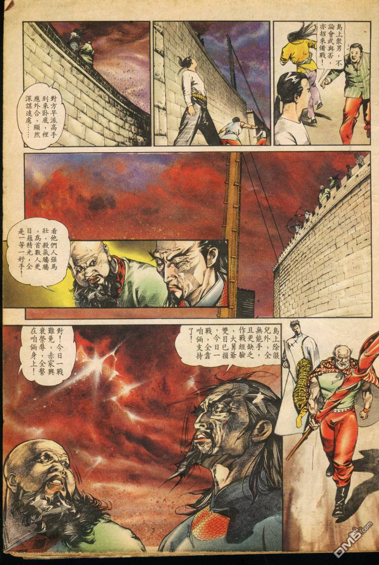 第 3 页