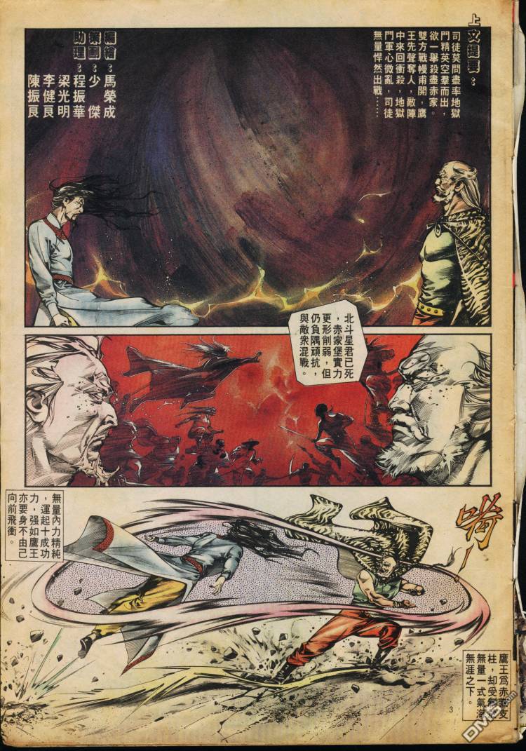 第 31 页