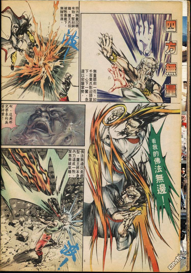 第 34 页