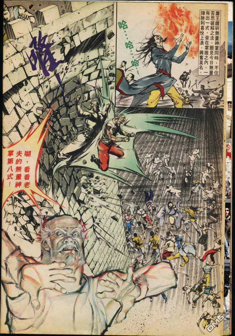 第 38 页