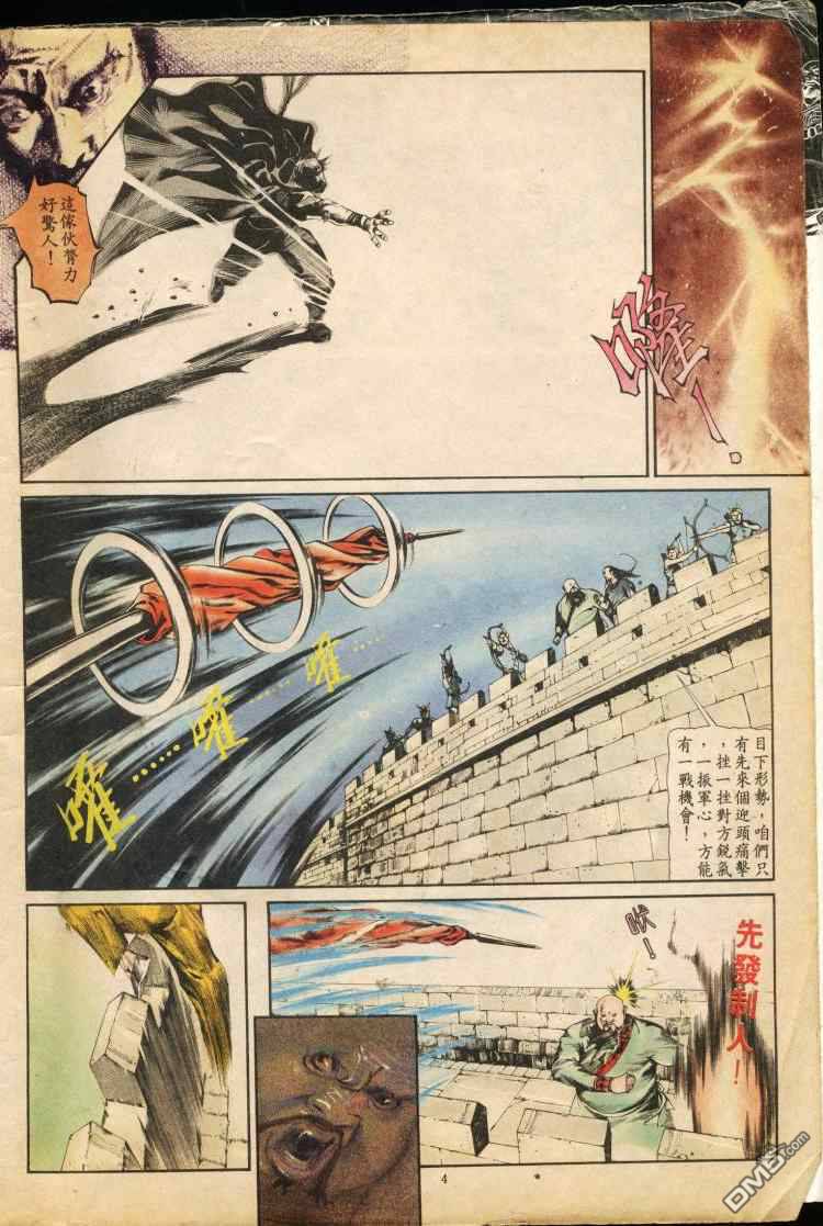 第 4 页