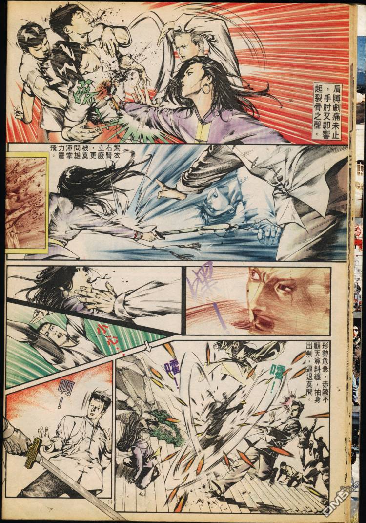 第 42 页