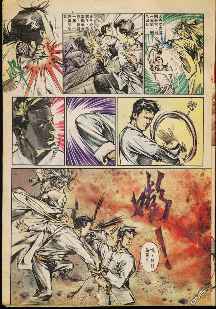 第 43 页