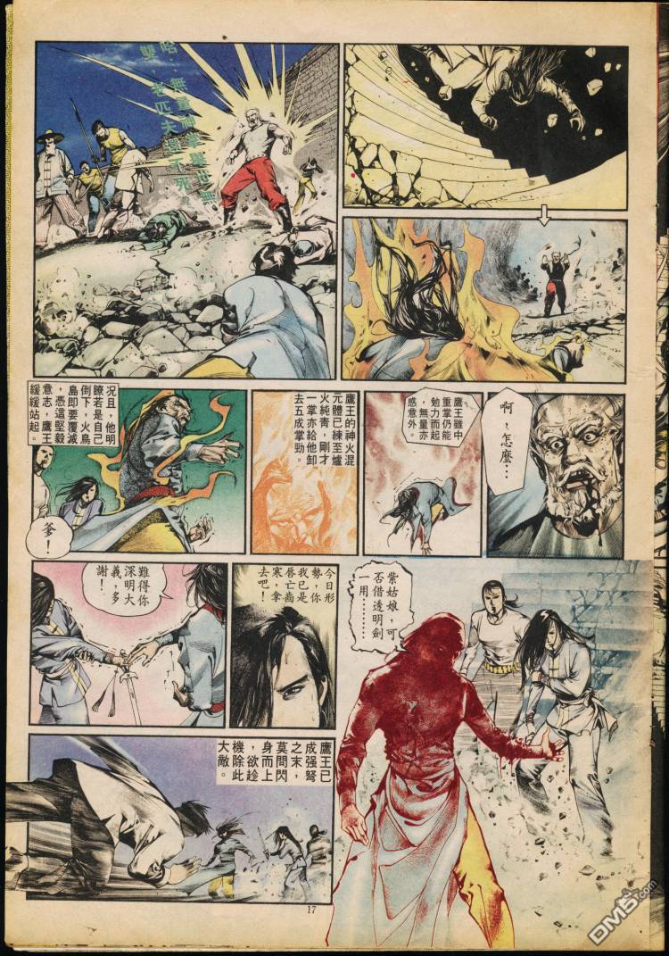 第 45 页