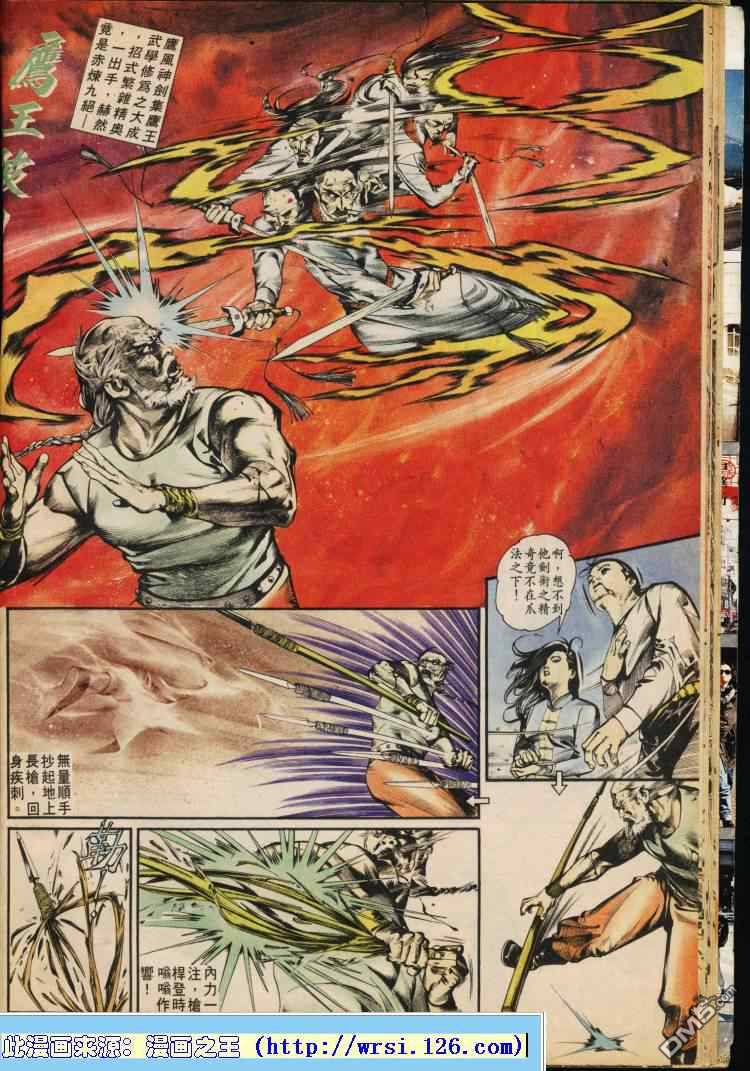 第 48 页