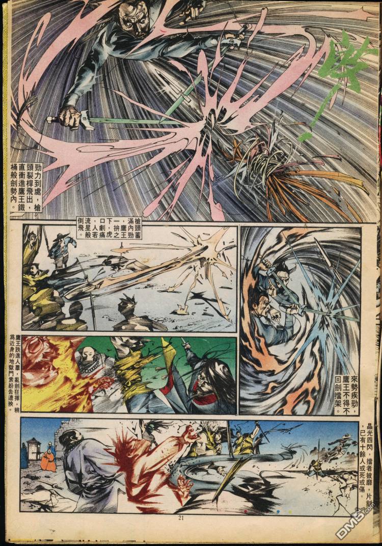 第 49 页