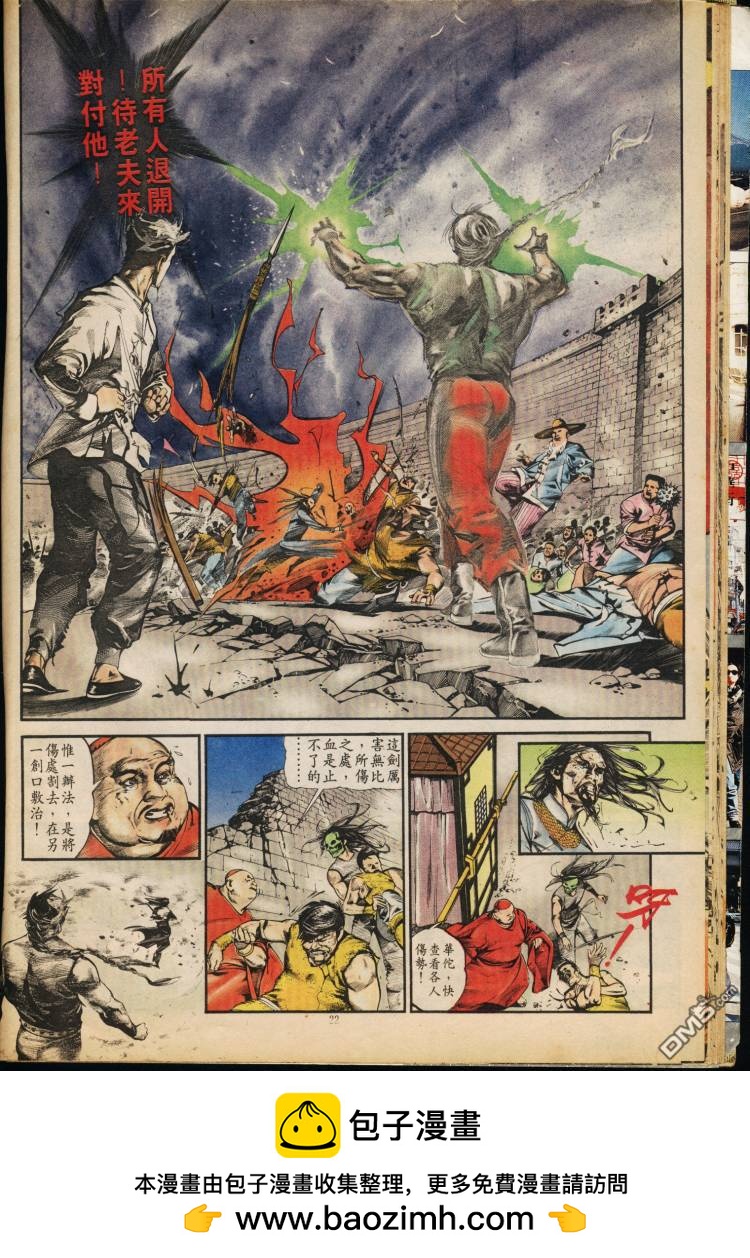 第 50 页