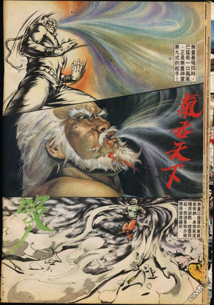 第 52 页