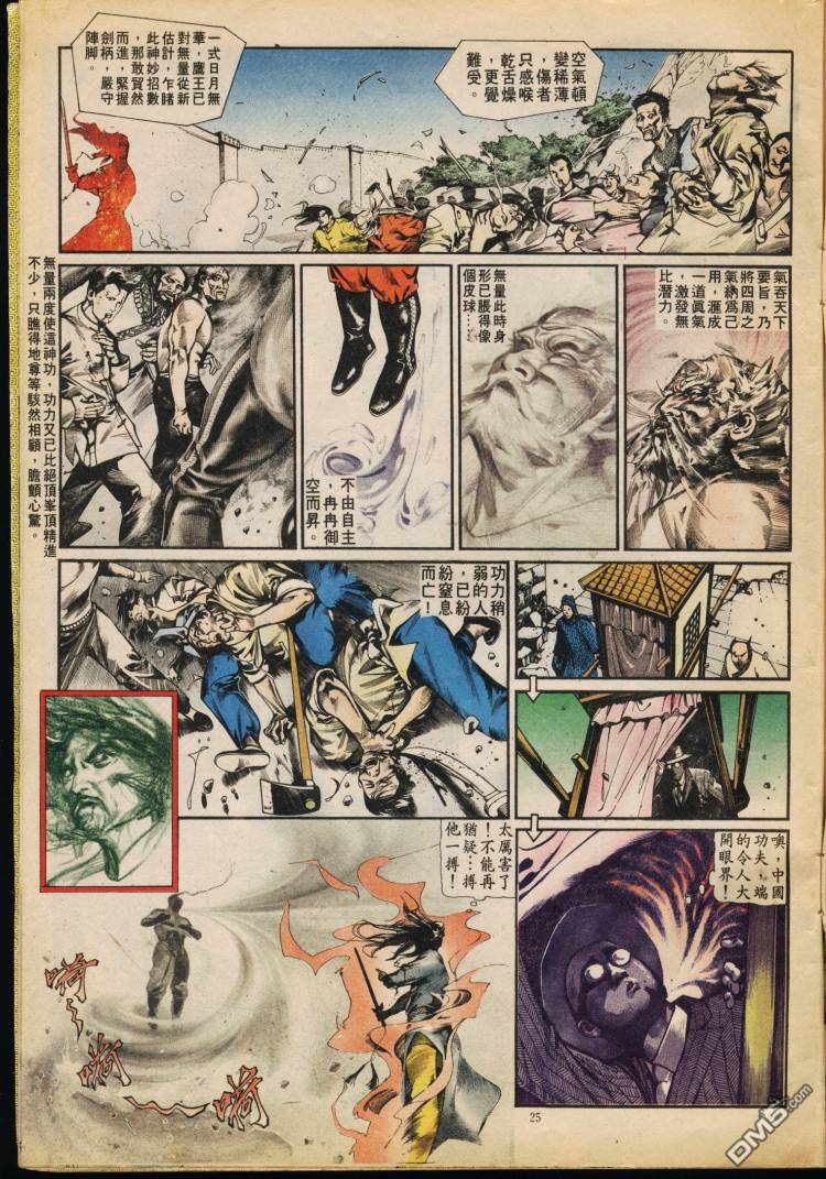 第 53 页