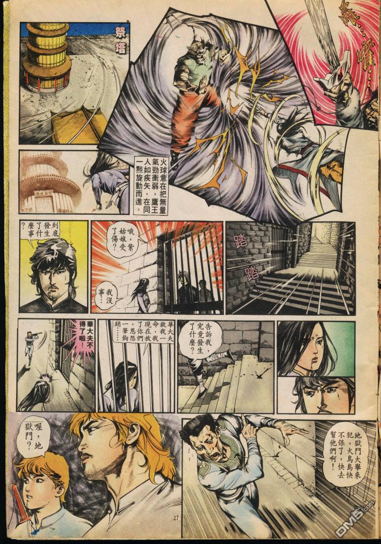 第 55 页