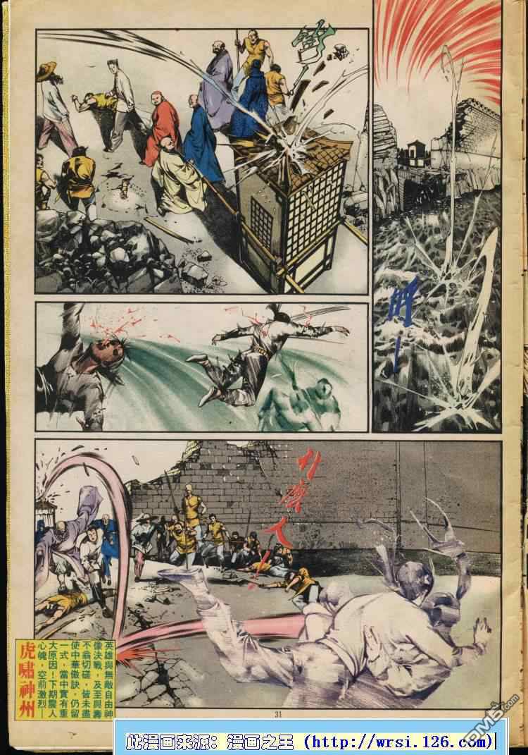 第 59 页
