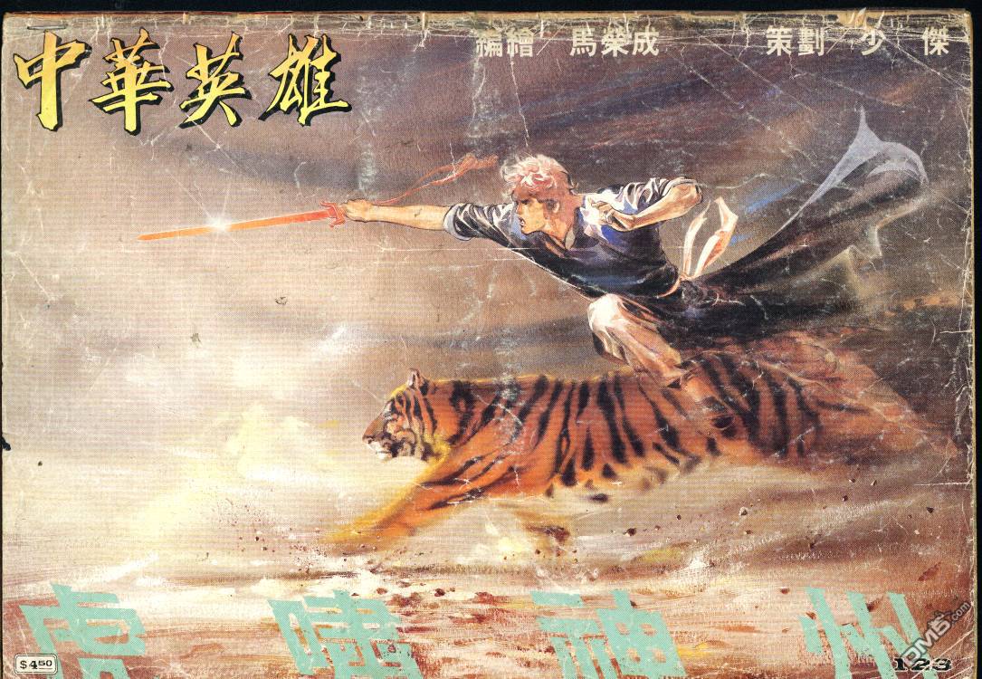 第 60 页
