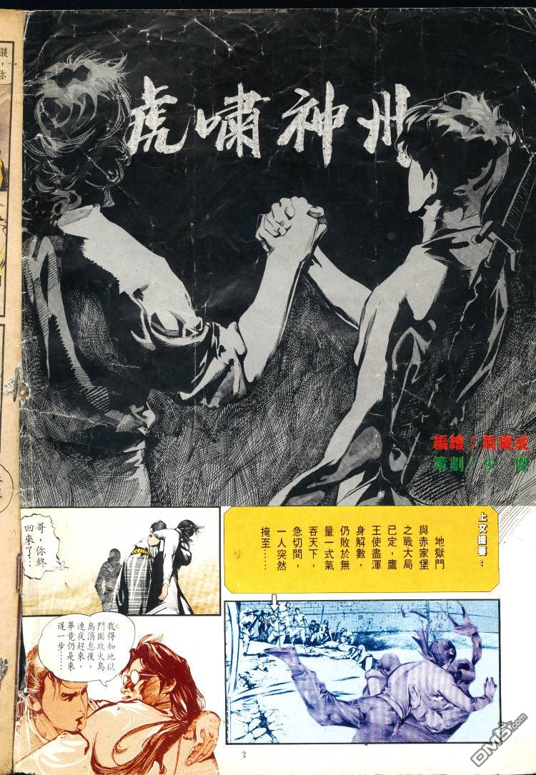 第 61 页