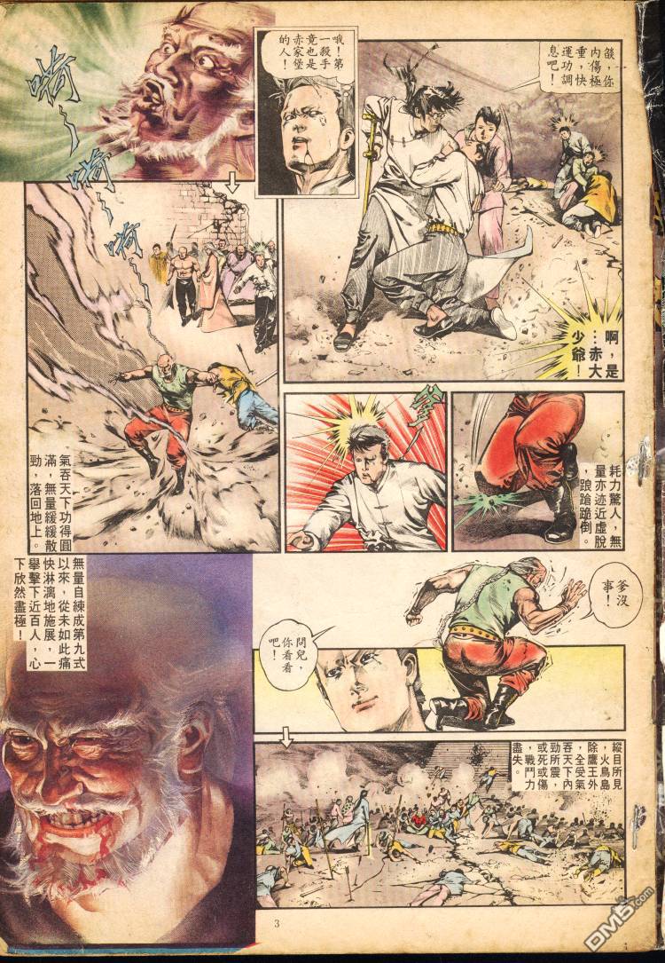 第 62 页