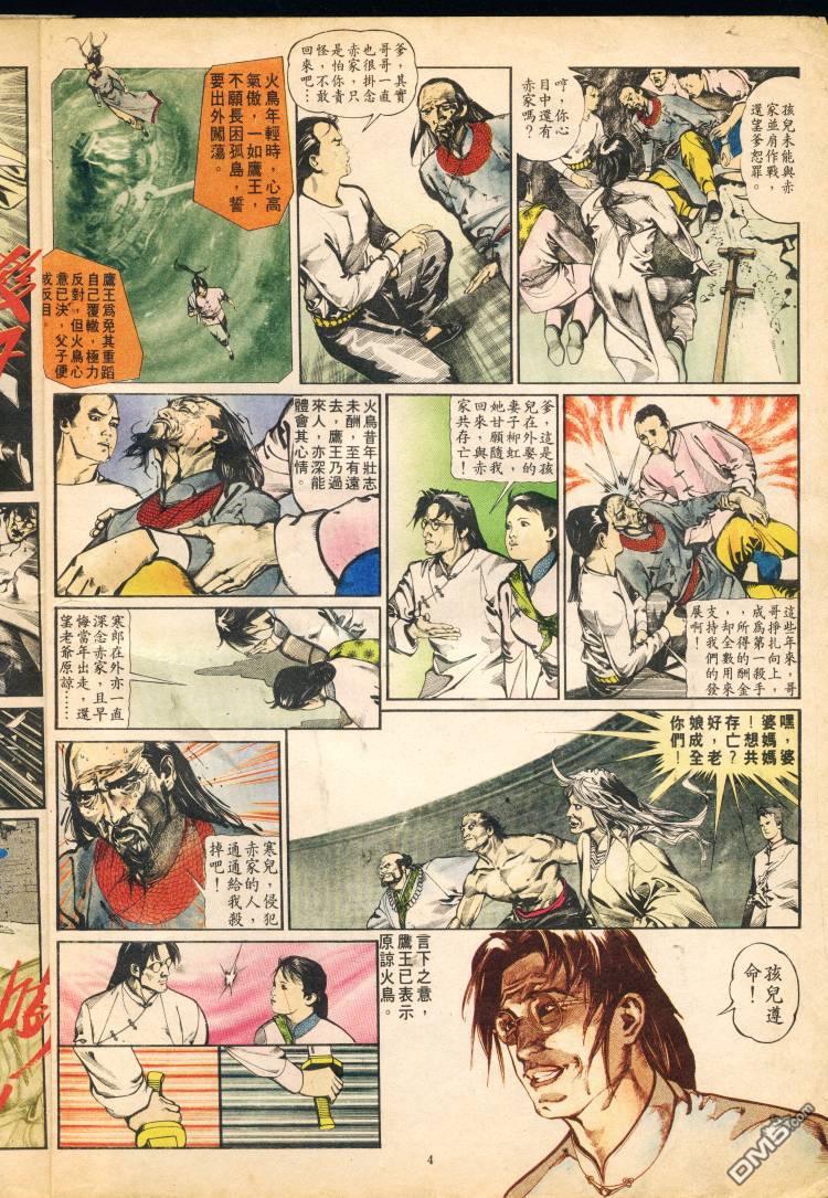 第 63 页