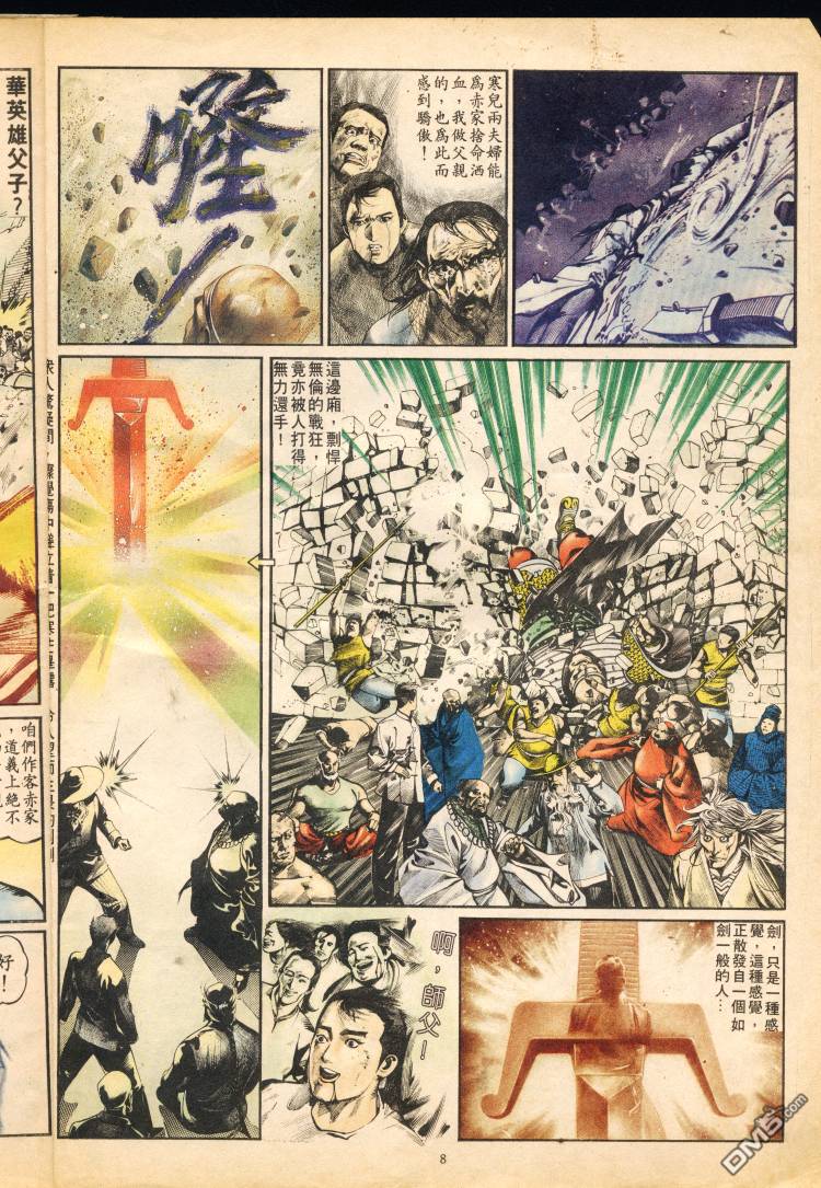 第 67 页