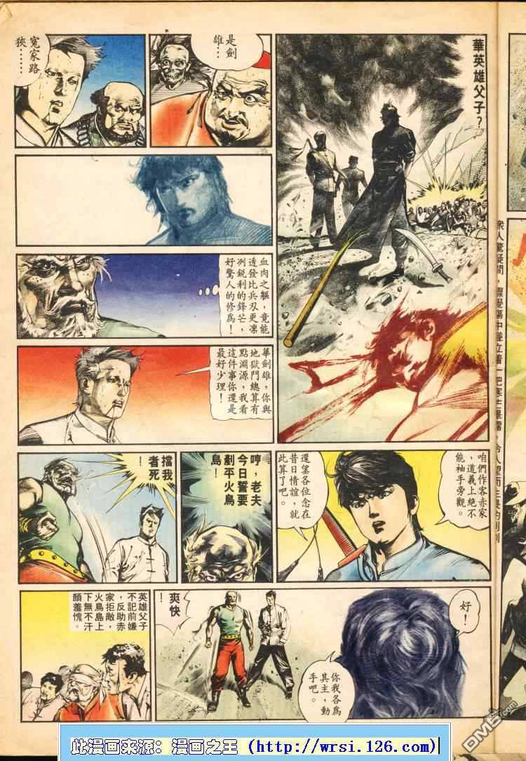 第 68 页