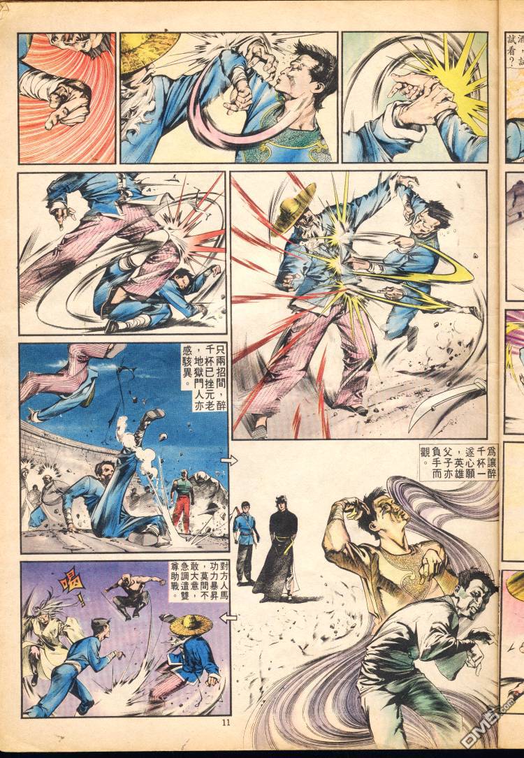第 70 页