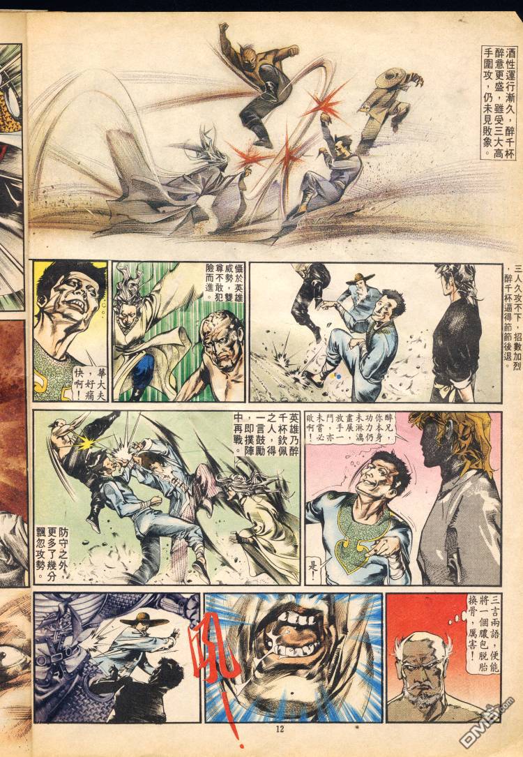 第 71 页