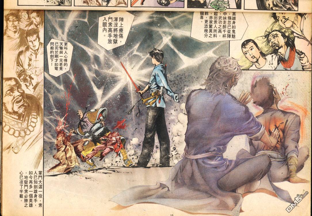 第 74 页