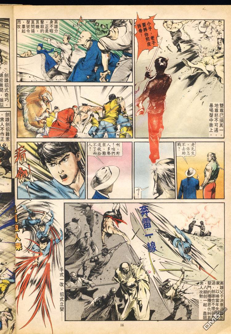 第 75 页