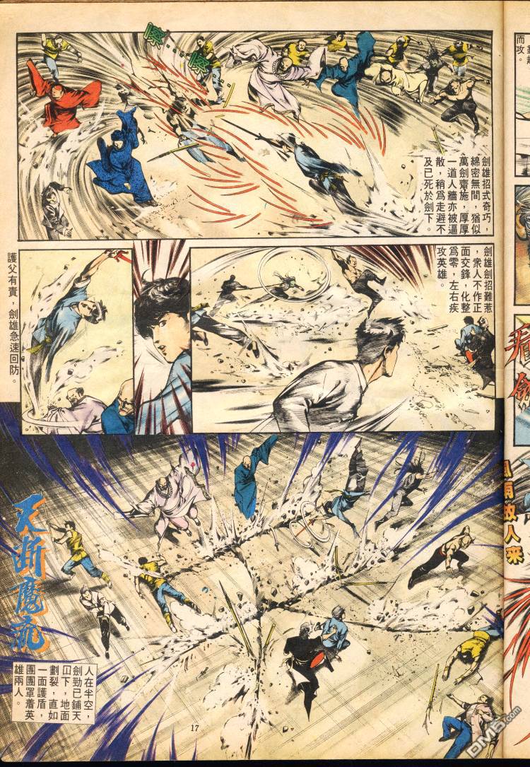 第 76 页