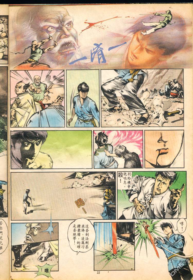 第 81 页