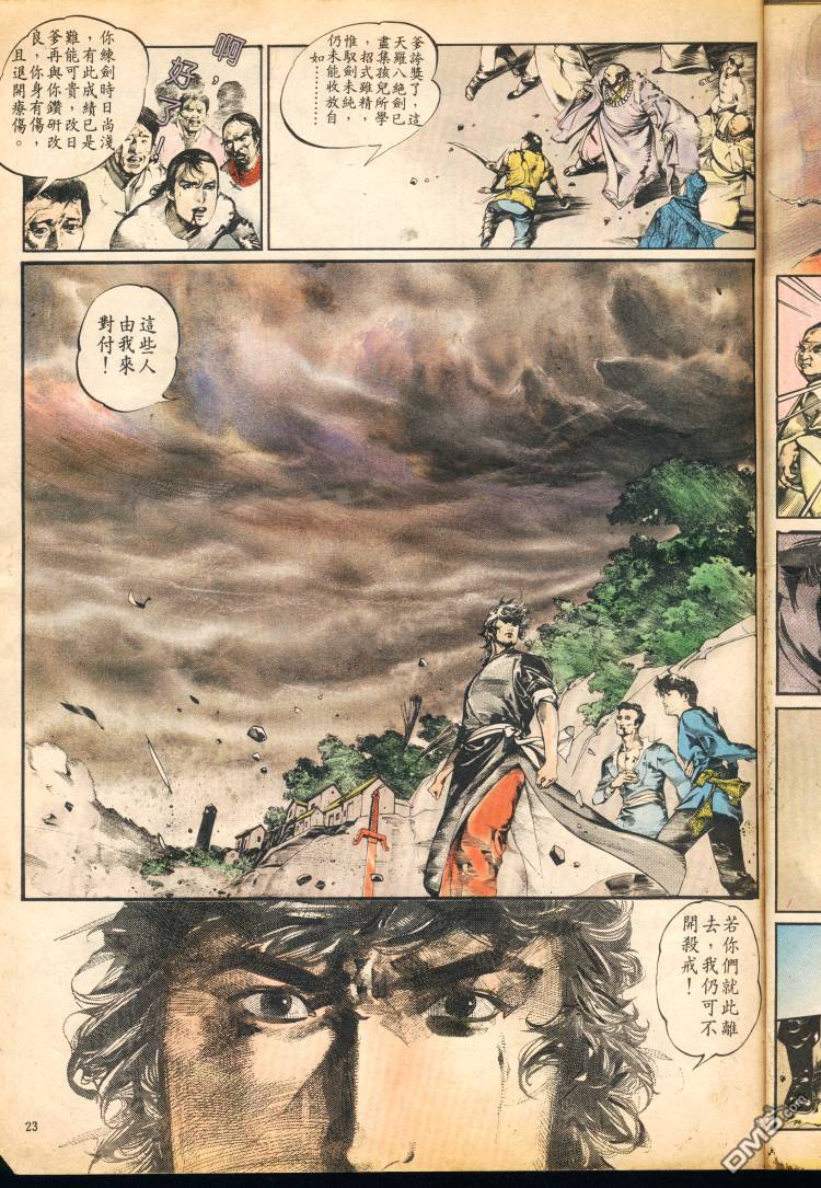 第 82 页