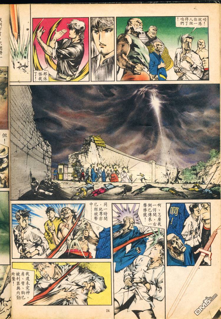 第 83 页