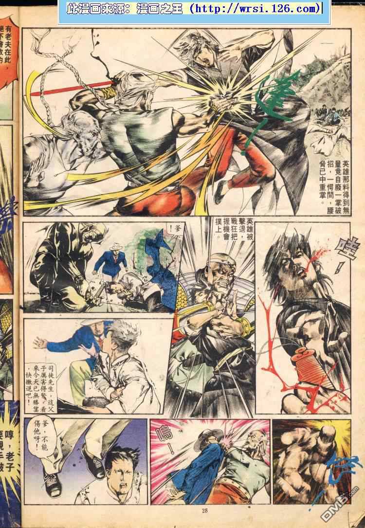 第 87 页