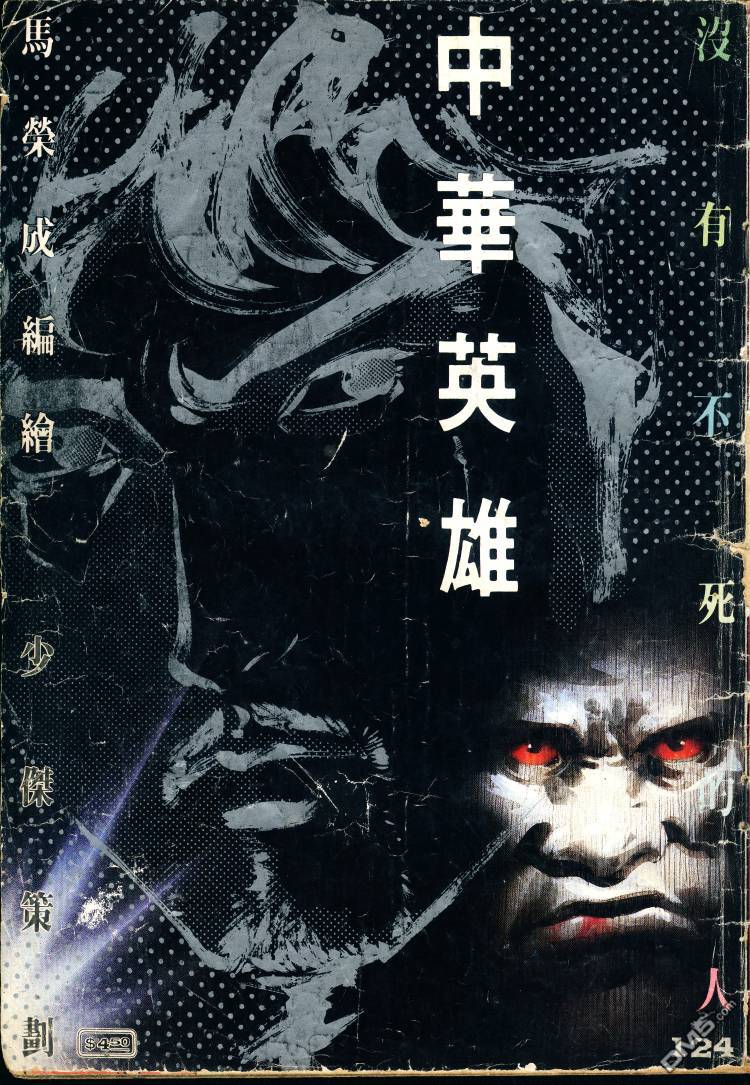 第 89 页