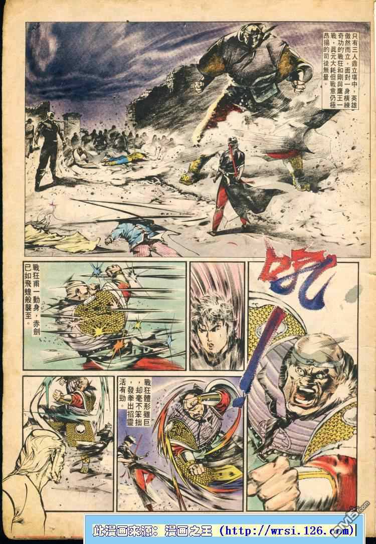 第 91 页
