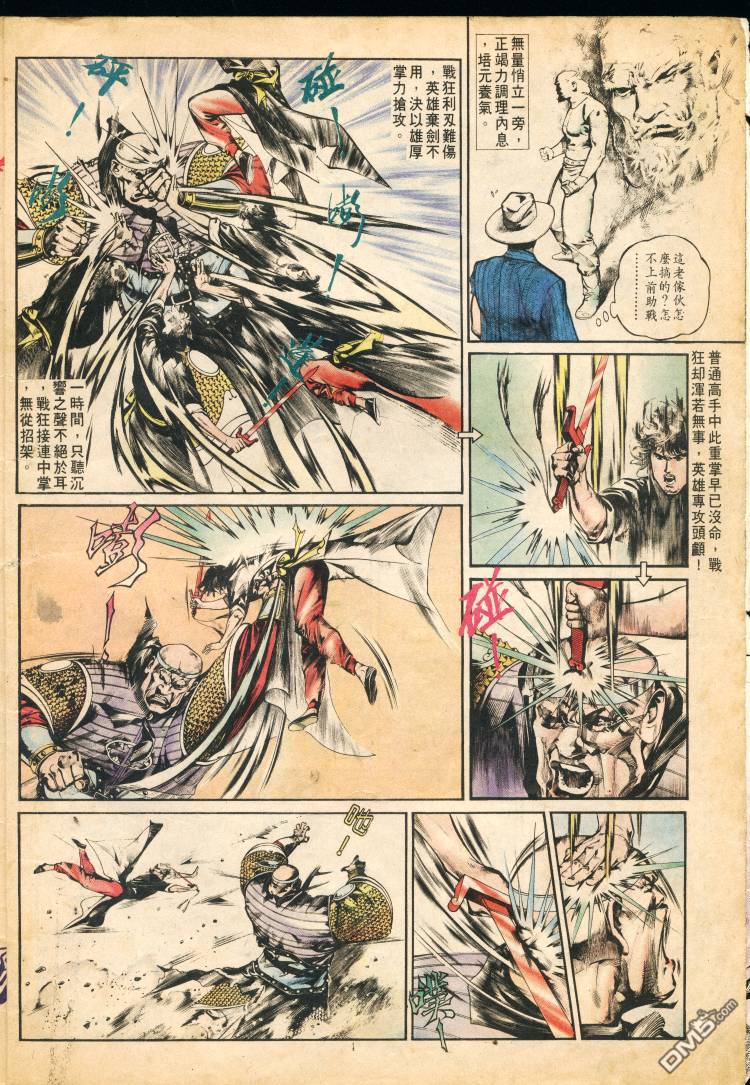 第 92 页