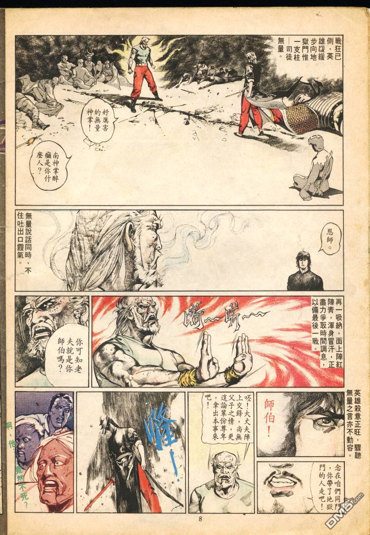 第 96 页
