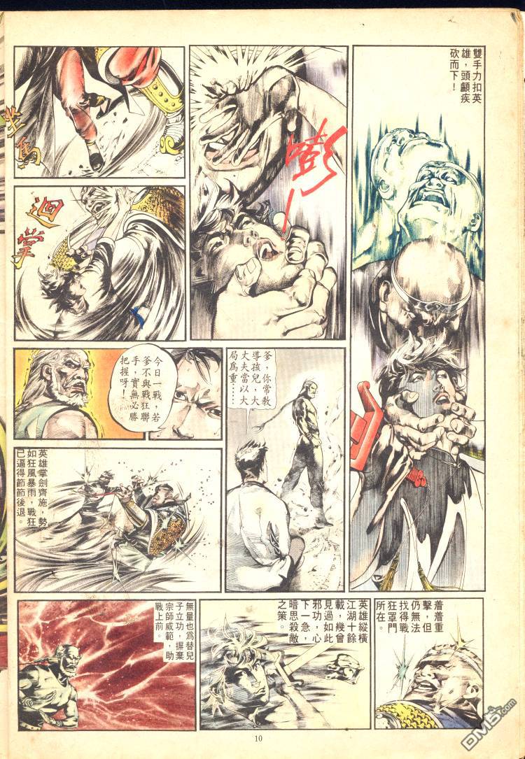 第 98 页