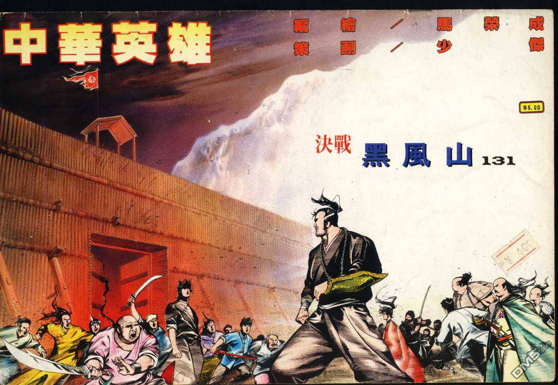第 1 页