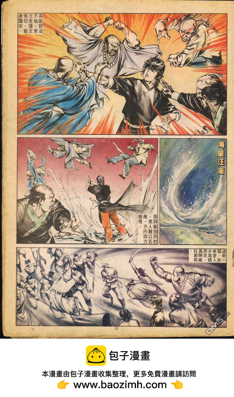 第 100 页