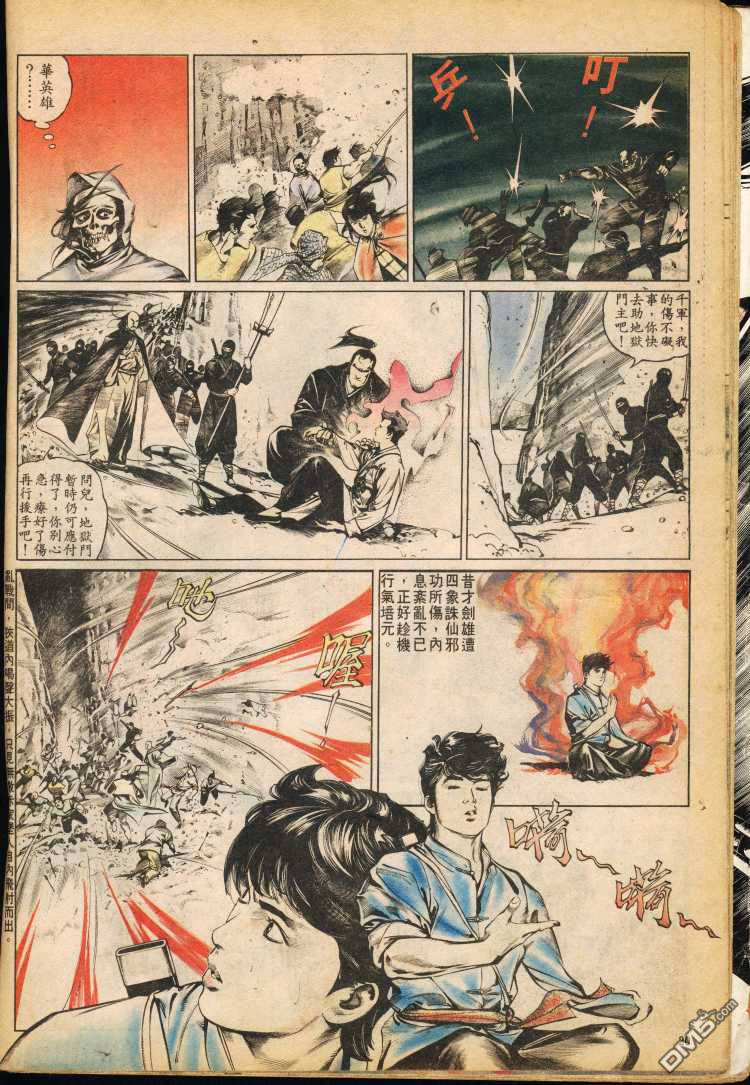 第 101 页