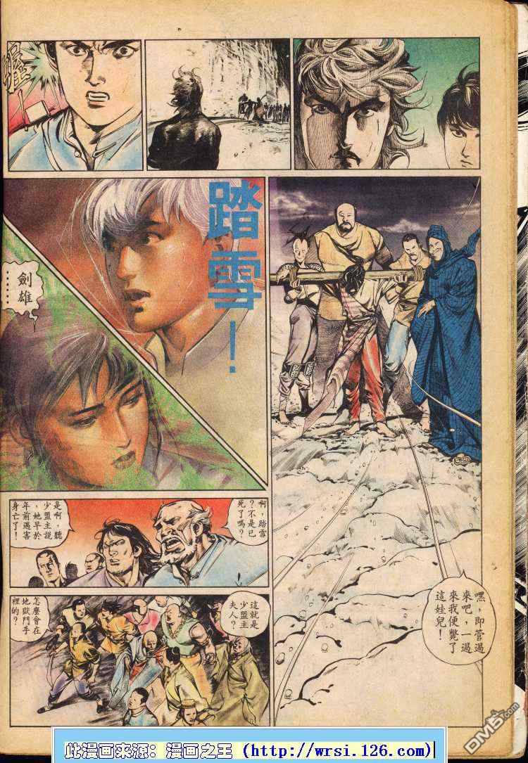 第 103 页