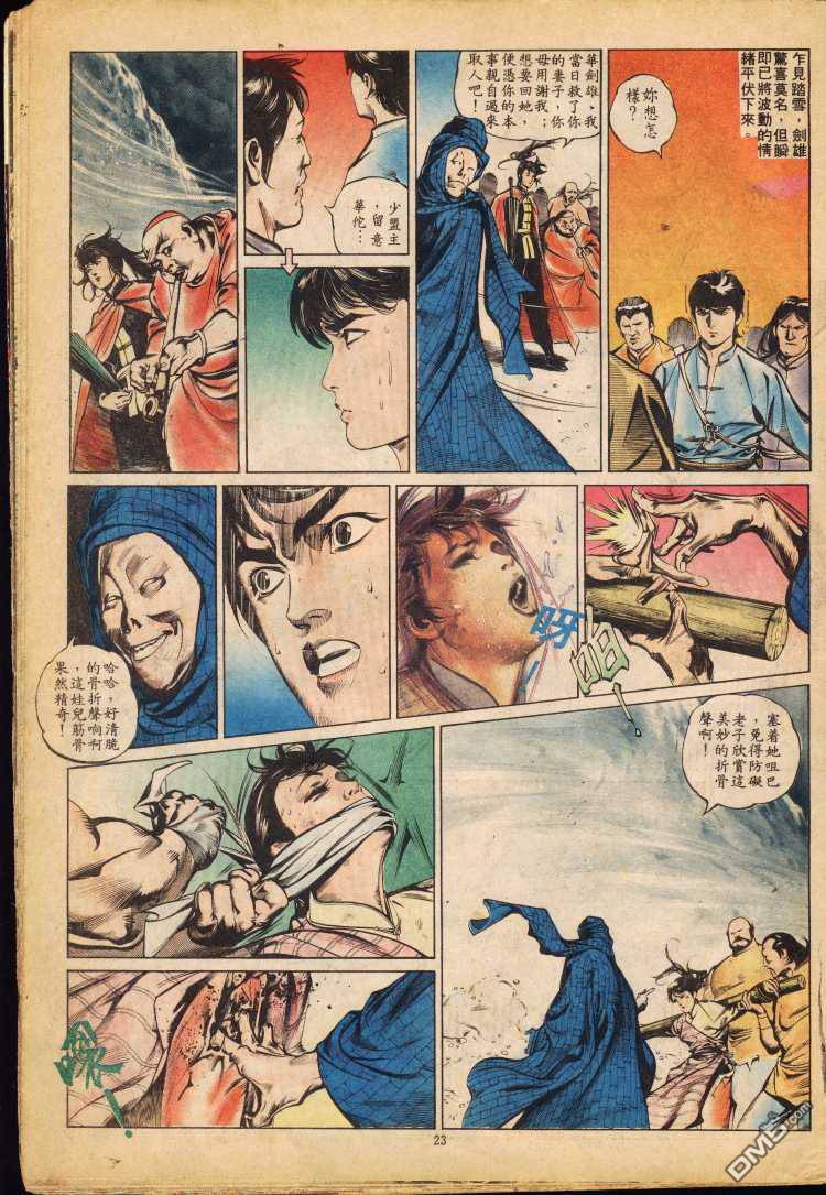 第 104 页