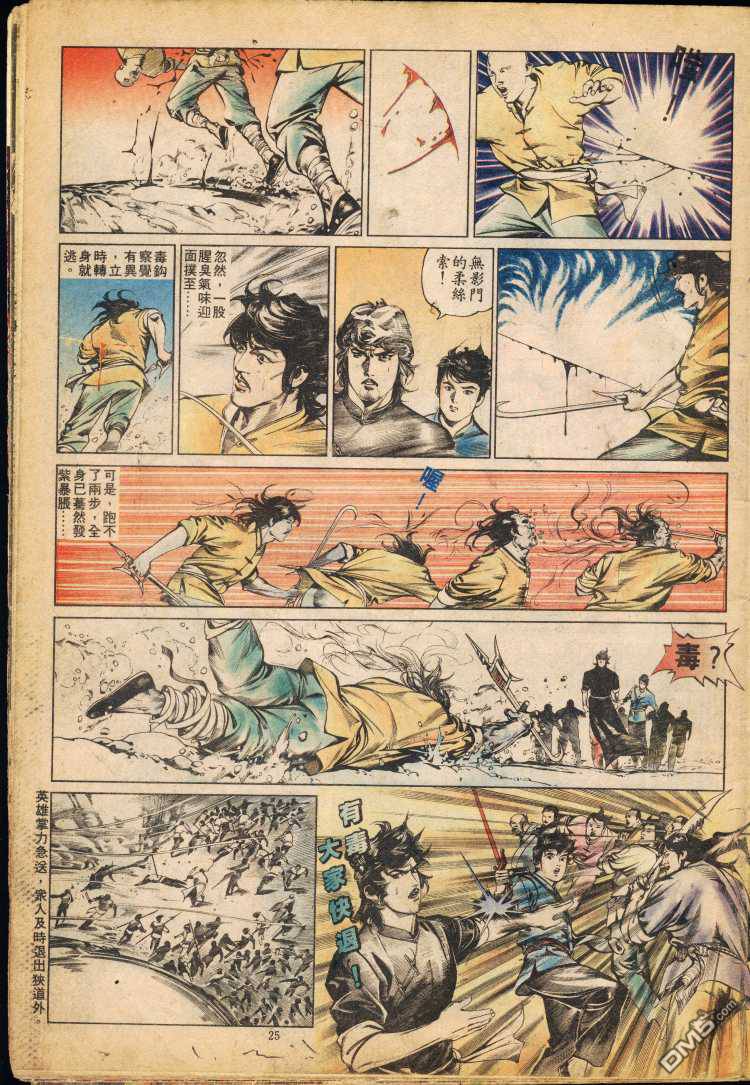 第 106 页