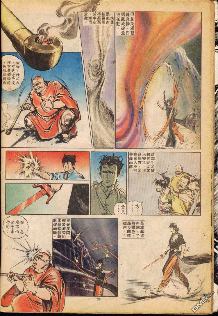 第 107 页
