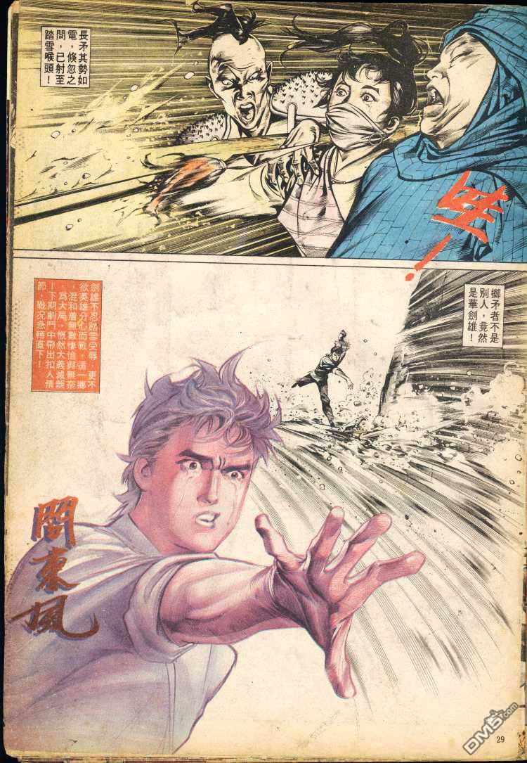 第 110 页