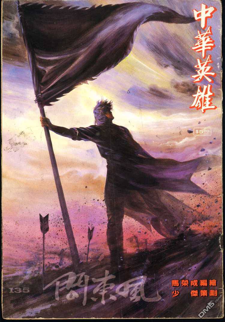 第 111 页