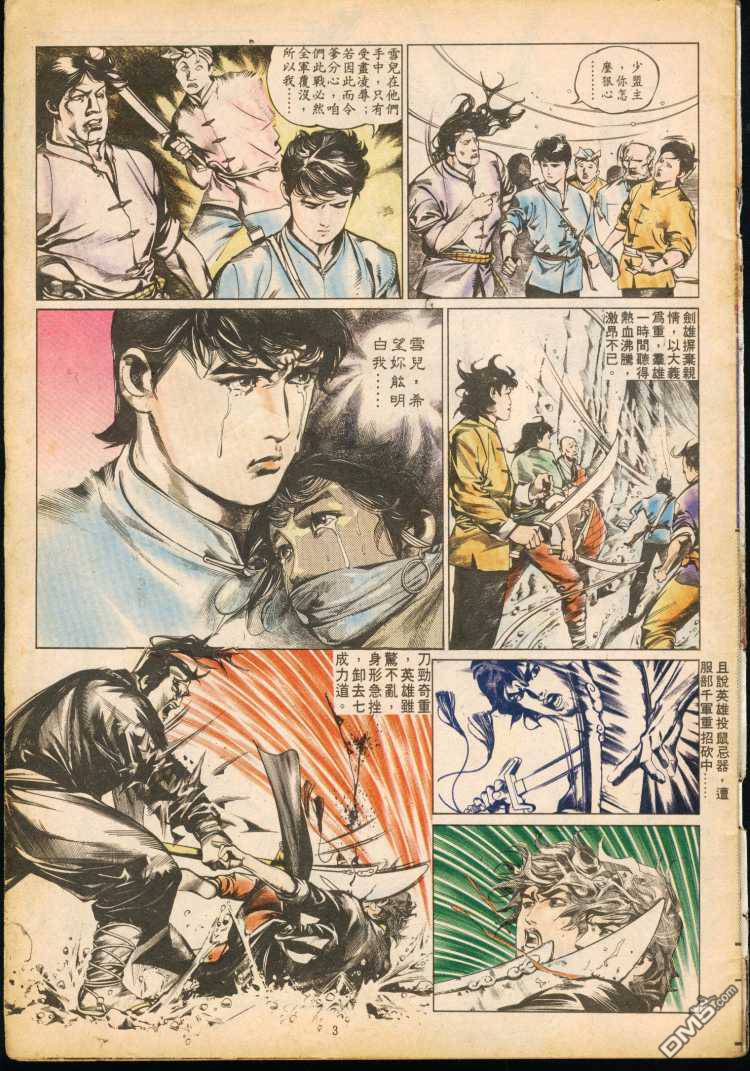 第 113 页