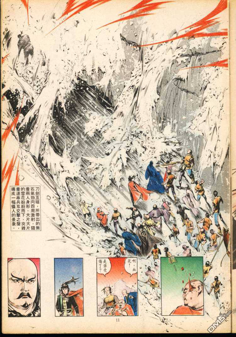 第 121 页