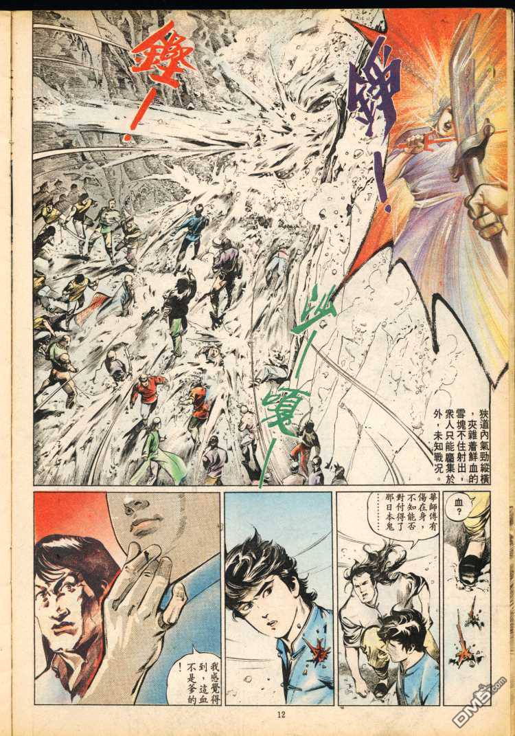 第 122 页